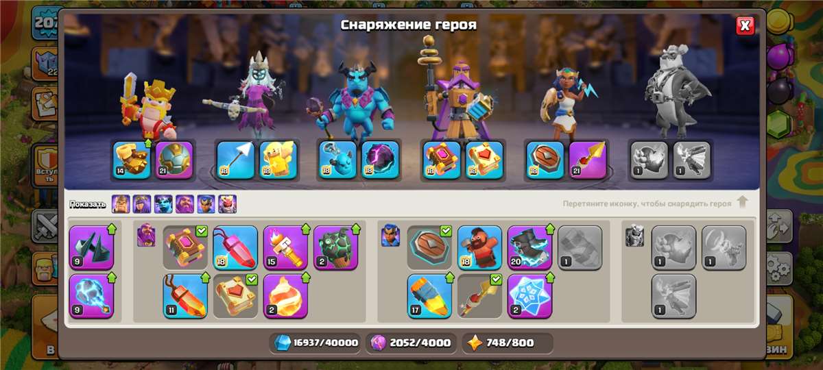 продажа аккаунта к игре Clash of Clans